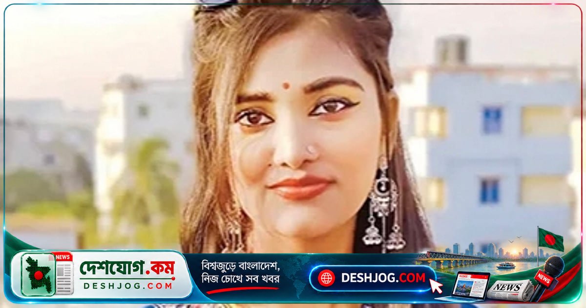 স্বামী নির্যাতনের ভিডিও পাঠিয়ে বোনকে নিয়ে যাওয়ার হুমকি দিলে, দুই দিন পর মুক্তা ইসলামের মৃত্যু: খিলক্ষেতের নির্যাতন-হত্যা মামলা