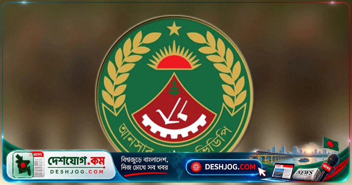 সোহরাওয়ার্দী মেডিকেল হাসপাতালে আনসার আটকির মৃত্যু: মোবাইল চুরির অভিযোগে আটকে পড়েন জনি হোসেন (৩০)