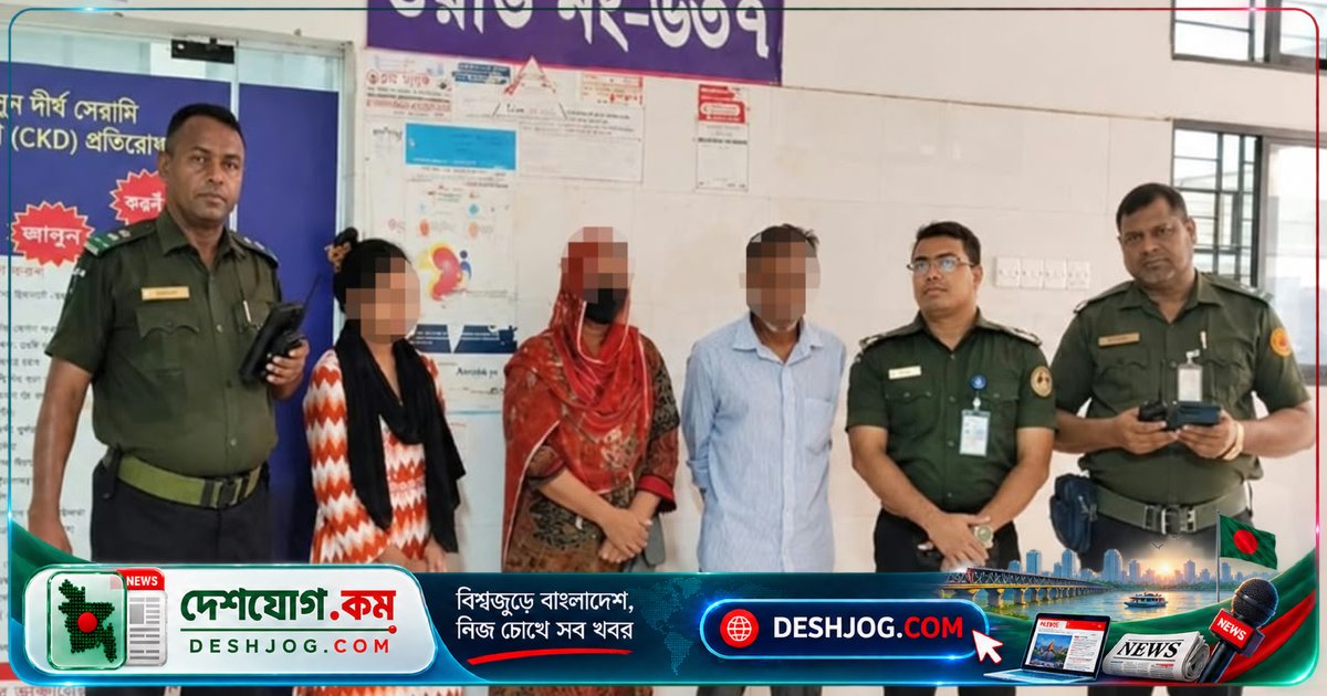 সোহরাওয়ার্দী হাসপাতালে প্রতারণা অভিযোগে আটক ৩ দালাল, রক্ত পরীক্ষায় জালিয়াতি