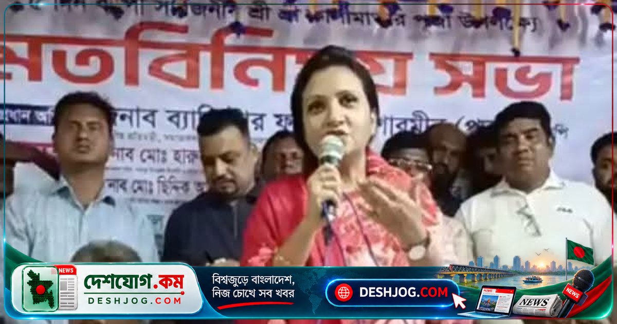 সৌরবিদ্যুৎ প্রকল্পে আশা: প্রতিমন্ত্রী পুতুল বলেন, চার-পাঁচ বছরে বিদ্যুৎ সংকট মিটবে