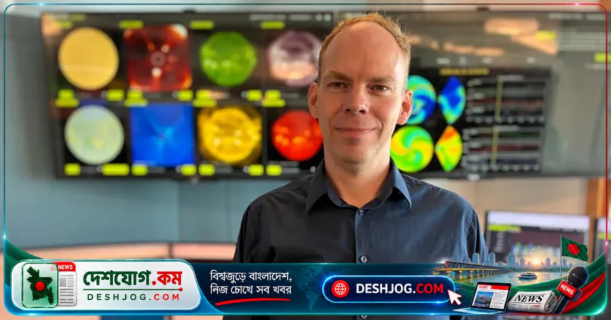 সূর্যের ঝড়ের আঘাতে পৃথিবীর অর্থনীতির বিপর্যয়