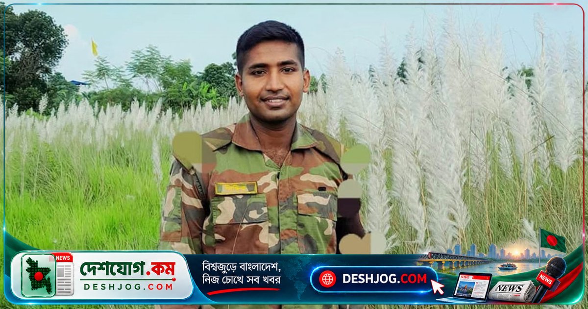 সৈনিক পিয়াসের অকাল মৃত্যু: সদ্যজাত সন্তানকে রেখে চলে যান নোয়াখালীর তরুণ সৈনিক