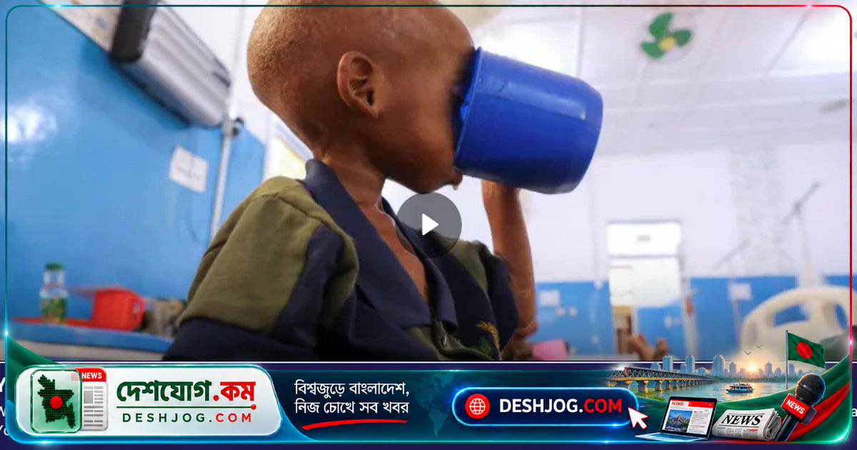 সোমালিয়ায় তীব্র দুর্ভিক্ষ ও ত্রাণ সংকোচনে শিশুদের অপুষ্টি বৃদ্ধির আশঙ্কা জাতিসংঘের
