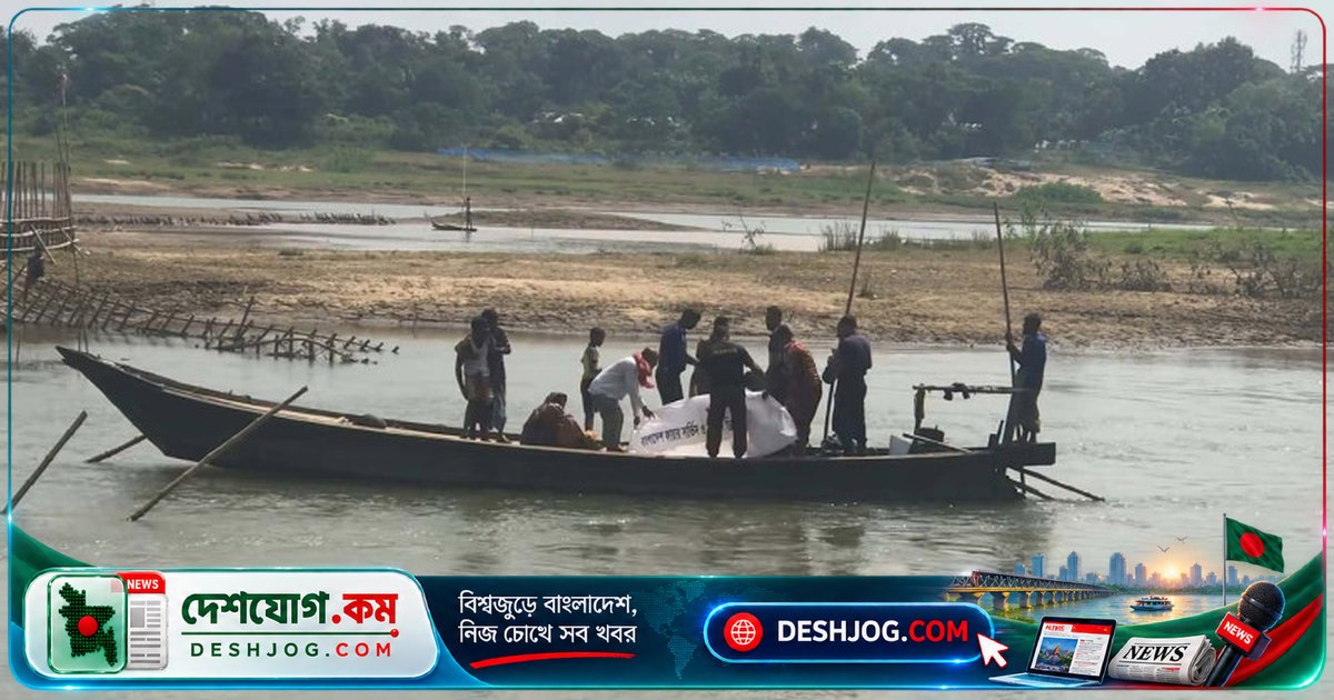 সোমেশ্বরী নদীর দুর্ঘটনায় মা-ছেলে দুজন, বালু শ্রমিকের মৃত্যু নেত্রকোনার দুর্গাপুরে