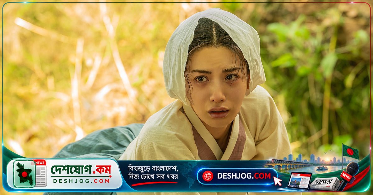 ৪৪ বছর বয়সে সন ইয়ে-জিনের ঐতিহাসিক চরিত্রে ফিরে দিলেন নিষিদ্ধ প্রেমের গল্প