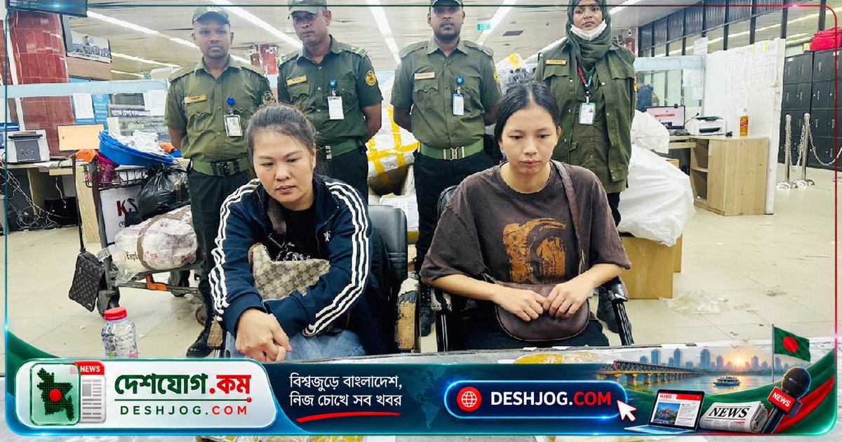বিমানবন্দরে প্যান্টে লুকিয়ে ১২ কেজি সোনা জব্দ, চীনা দুই নারী আটক