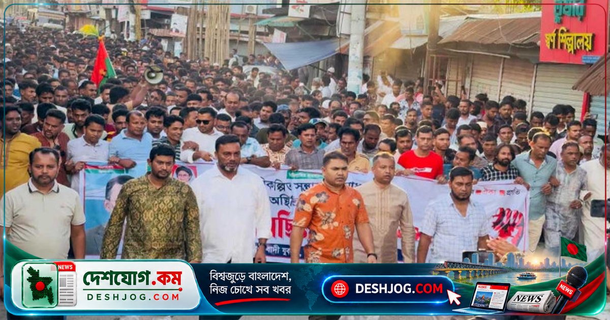 ফেনীর সোনাগাজীতে যুবদল: আওয়ামী লীগের ষড়যন্ত্র প্রতিরোধে বিশাল বিক্ষোভ মিছিল ও সমাবেশ
