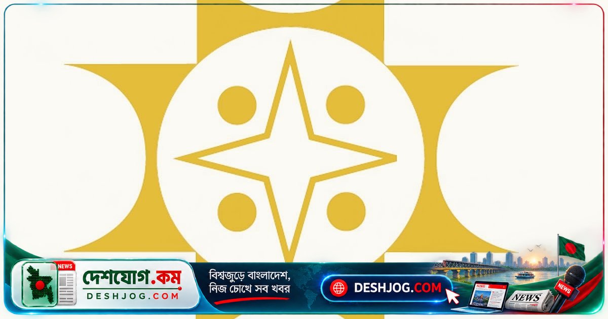 সোনালী ব্যাংকের ২১ হাজার কর্মচারী নিলাম্বিত ১১৬ কোটি বোনাস: ফেরত নেয়ার চাপে সরকারি চাপ