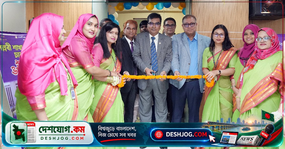 সোনালী ব্যাংকের পল্লবী শাখা নতুন ঠিকানায় আনুষ্ঠানিক উদ্বোধন: ম্যানেজিং ডিরেক্টর ফিতা কেটে উদ্বোধন