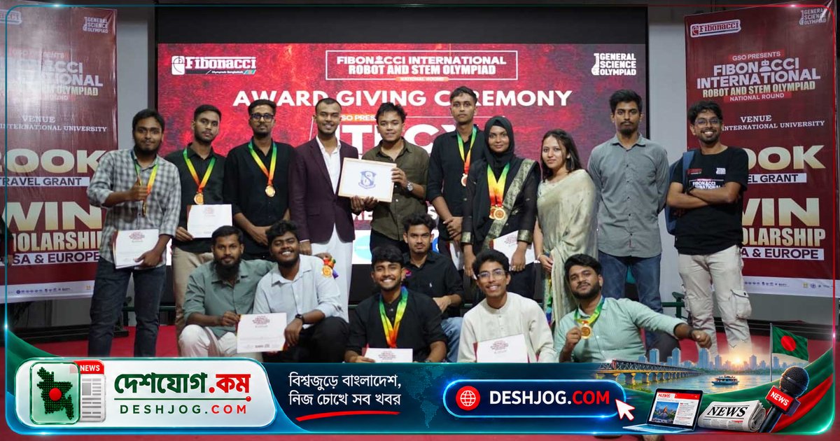 সোনারগাঁও বিশ্ববিদ্যালয়ের উদ্ভাবন কেন্দ্র: ফিবোনাচ্চি অলিম্পিয়াডে রৌপ্য ও দুটি ব্রোঞ্জে সোনা জাগে বাংলাদেশের প্রতিভা