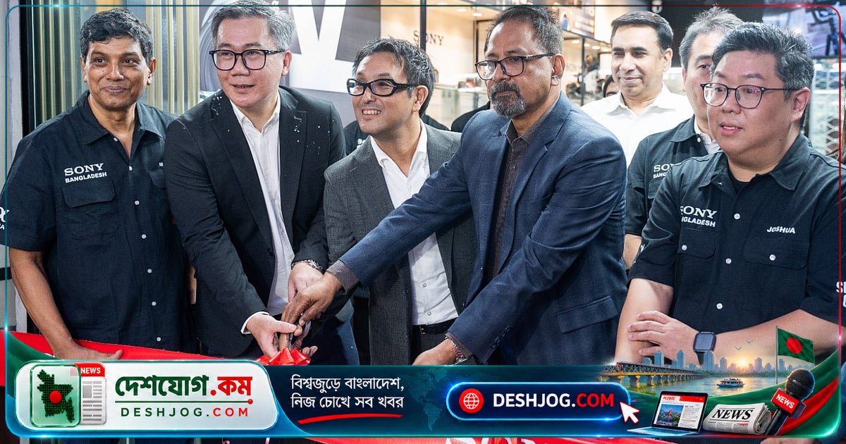 বসুন্ধরা সিটিতে সনি উদ্বোধন করে বাংলাদেশের প্রথম অনুমোদিত ক্যামেরা সার্ভিস সেন্টার ও নতুন শোরুম