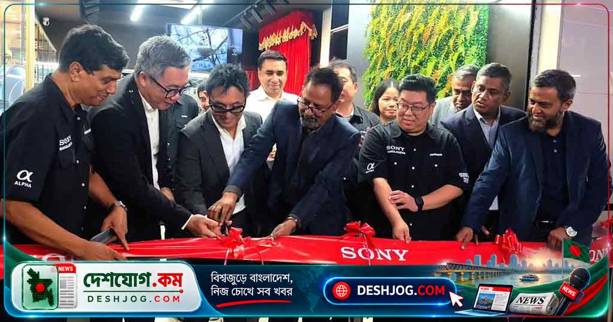বসুন্ধরা সিটিতে সনি উদ্বোধন করে বাংলাদেশের প্রথম অনুমোদিত ক্যামেরা সার্ভিস সেন্টার ও নতুন শোরুম