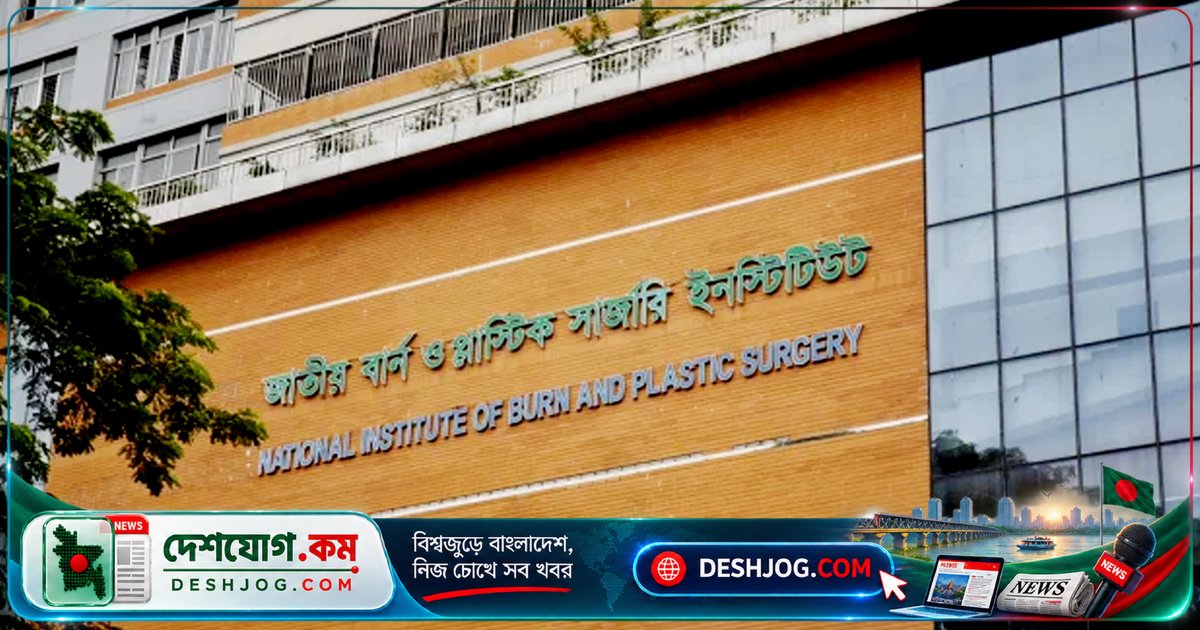 পারিবারিক বিরোধে আগুনে দগ্ধ সৌদি প্রবাসী ইমন মারা যান, পাঁচজনের মধ্যে ৯০% দগ্ধ শরীরে চিকিৎসাধীন