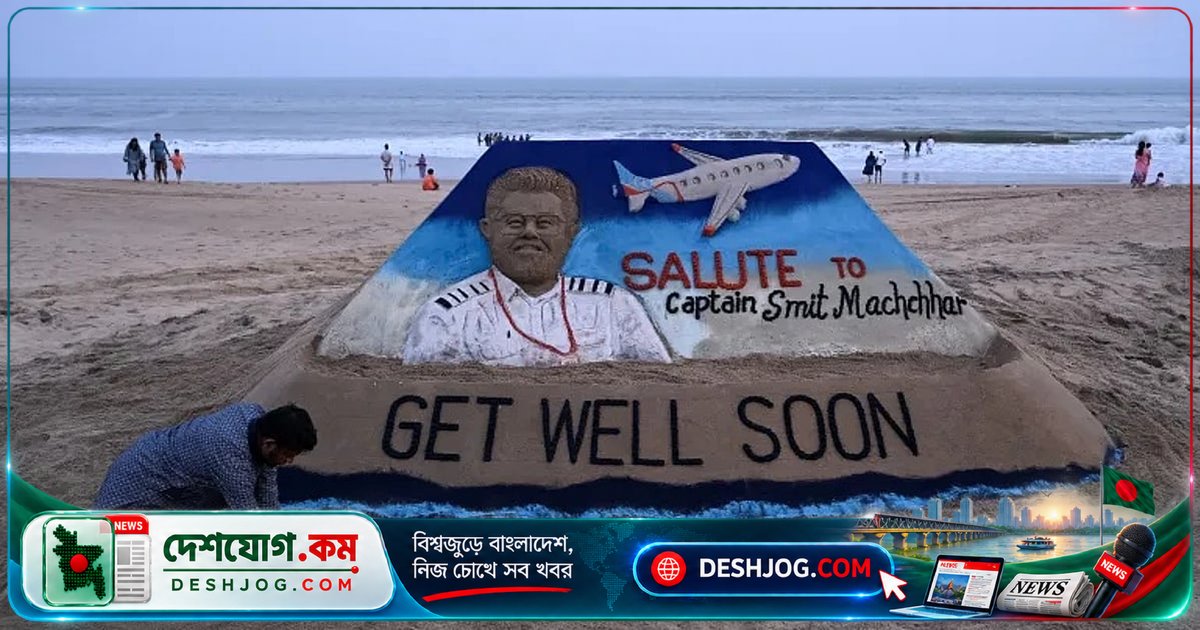 সৌদি বিমানবন্দরে জরুরি অবতরণে দুজন পাইলট আহত: ককপিটে সহিংসতা ঘটনার প্রাথমিক তদন্তের ফলাফল প্রকাশ