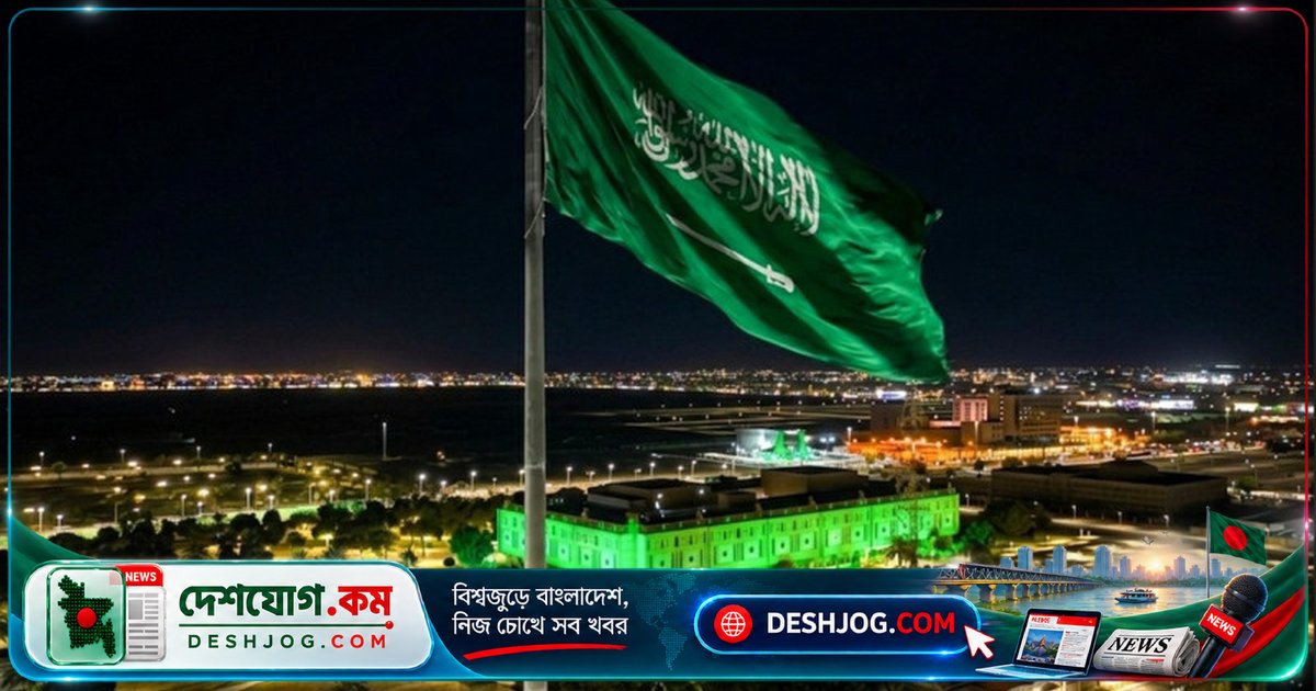 সৌদি আরবে আইন লঙ্ঘনের অভিযোগে ৭ হাজার ৯৩৪ প্রবাসীকে দেশান্তর করা, ১৩ হাজার ৯০৫ জন গ্রেপ্তার