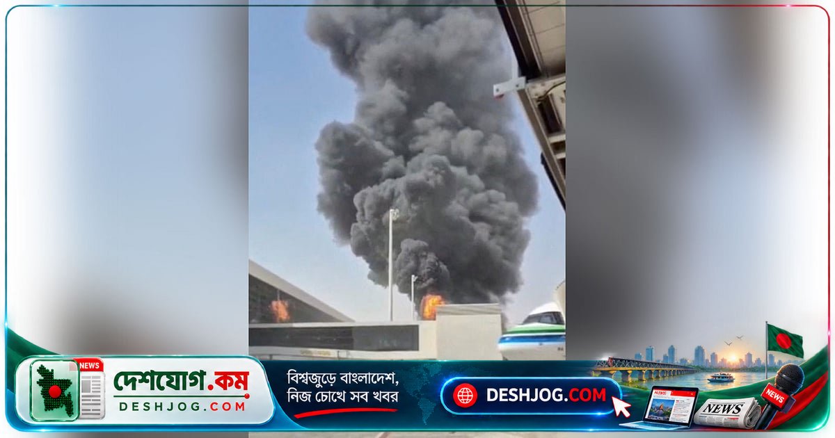সৌদি আরবের বিমানবন্দরে হুতি হামলায় নিহত ১২ জন, বাংলাদেশের ২ জনের মৃত্যু; আহত ৩০৯