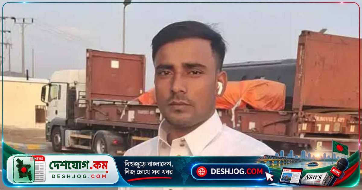 সৌদি আরবে নির্মাণসামগ্রী পড়ে মাথায় আঘাতে মারা যায় কটিয়াদীর ৩৬ বছর বয়সী প্রবাসী