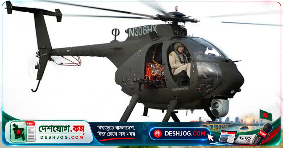 সৌদি আরবে নজরদারি হেলিকপ্টার বিধ্বস্ত: হুথি দাবি অ্যাপাচি হামলা, সৌদি জোটের প্রতিক্রিয়া