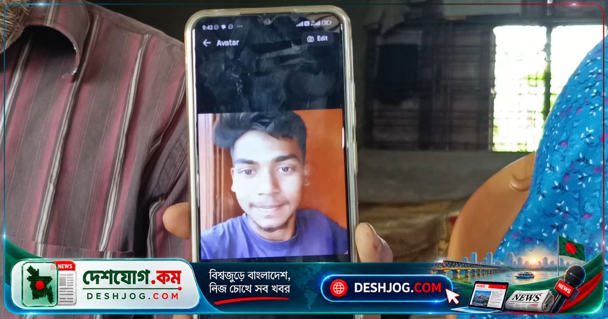 সৌদিতে মৃত্যুদণ্ডপ্রাপ্ত দুই বাংলাদেশির পরিবার: 'বিনা কারণে মেরে ফেলা হয়েছে'