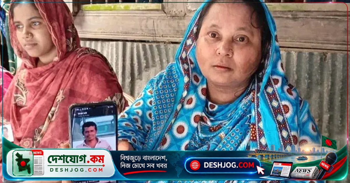 সৌদিতে মাটিচাপায় প্রবাসী শ্রমিকের মৃত্যু: ৩ লাখ টাকার ব্যয়ে মরদেহ দেশে ফিরিয়ে আনতে পরিবারের আর্থিক অক্ষমতা