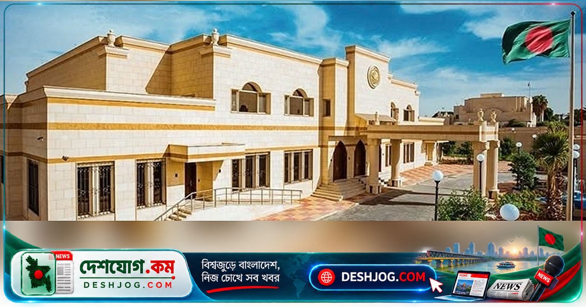 সৌদিতে মৃত্যুদণ্ড কার্যকর: বাংলাদেশি প্রবাসীদের আইনি সুরক্ষা কোথায়?