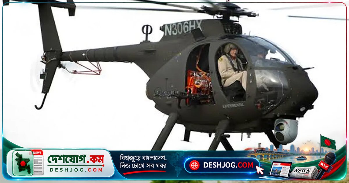 সৌদি আরবে নজরদারি হেলিকপ্টার বিধ্বস্ত: হুথি দাবি অ্যাপাচি ধ্বংস, সৌদি জোট প্রতিক্রিয়া