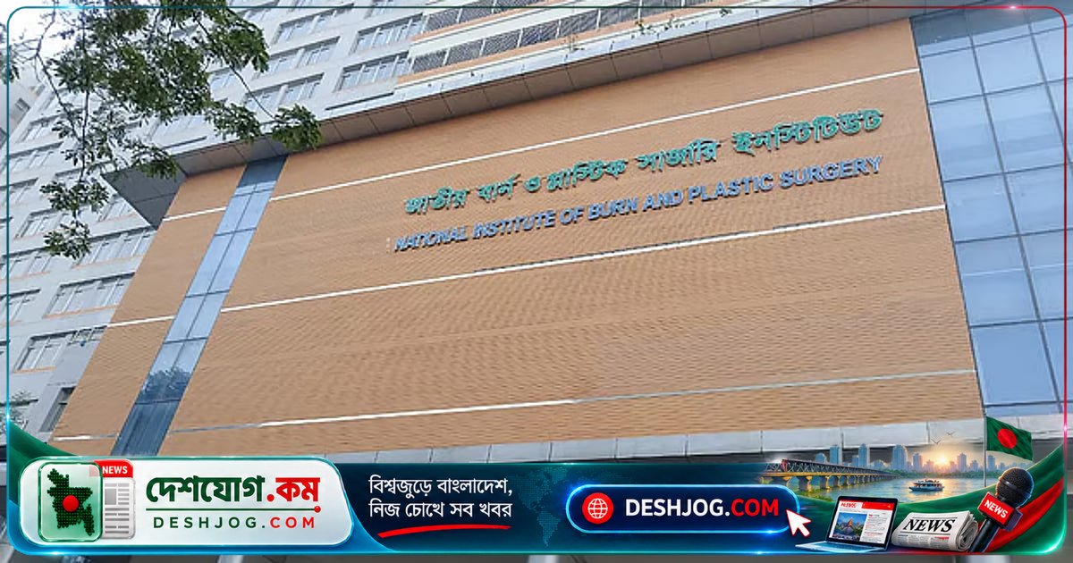 সৌদি প্রবাসী ইমন দগ্ধহত্যা: পারিবারিক বিরোধে পেট্রল আগুনে ৫ জন আহত