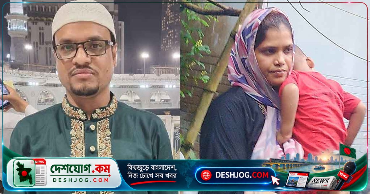 সৌদি প্রবাসী পত্নীকে ঘরে না নিয়ে বাড়িতে অনশন: কুমিল্লার এই নারীর দাবি, 'মেরে ফেললে ভালো'