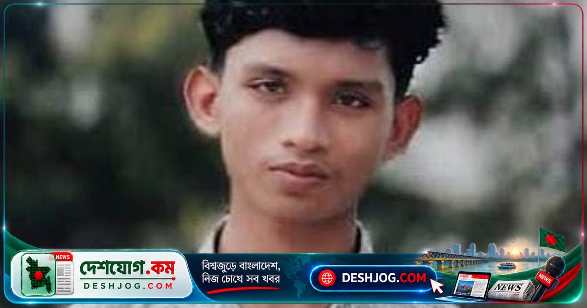 শীতলক্ষ্যার বিপদে ঝাঁপিয়ে পড়া সৌরভের ১৯ ঘণ্টা পর উদ্ধার লাশ: নরসিংদীর পরোপকারী তরুণের কাহিনী