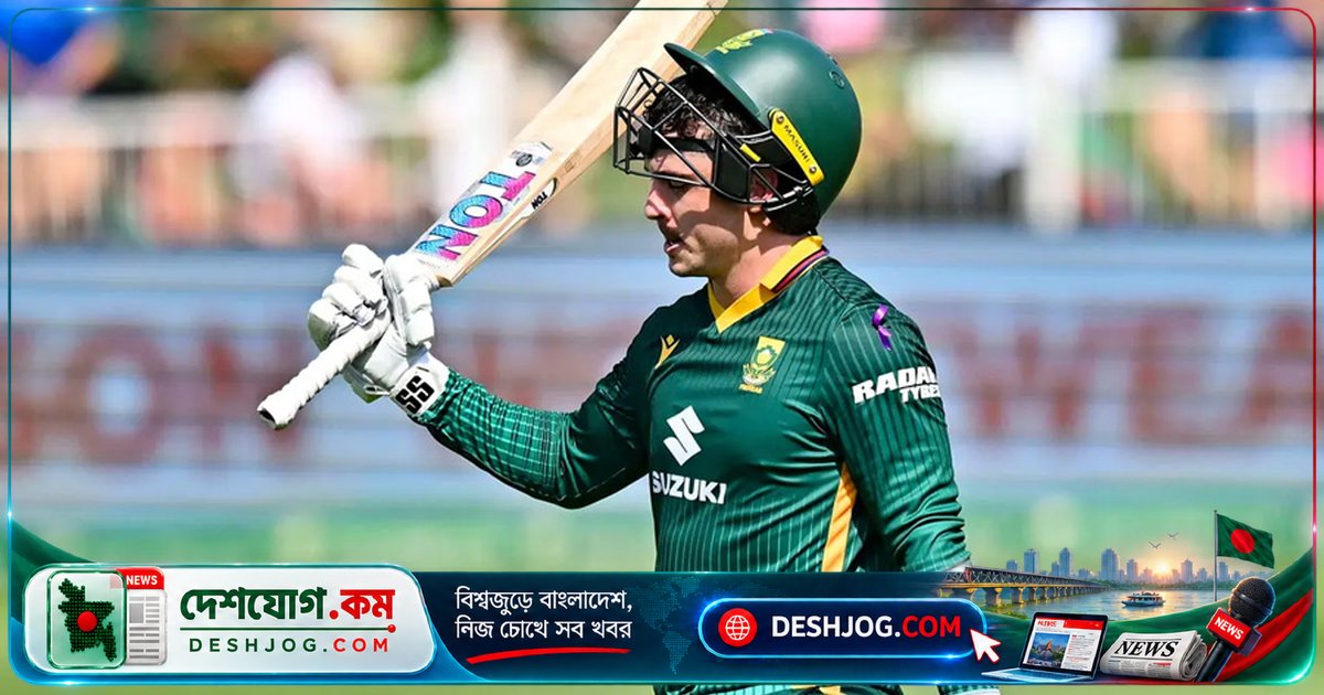 প্রোটিয়া ব্যাটার ম্যাথু ব্রিটজ ১৪ ওয়ানডেতে ৮২২ রান করে ইতিহাস গড়লেন, ইমাম-উল-হকের রেকর্ড ভাঙলেন