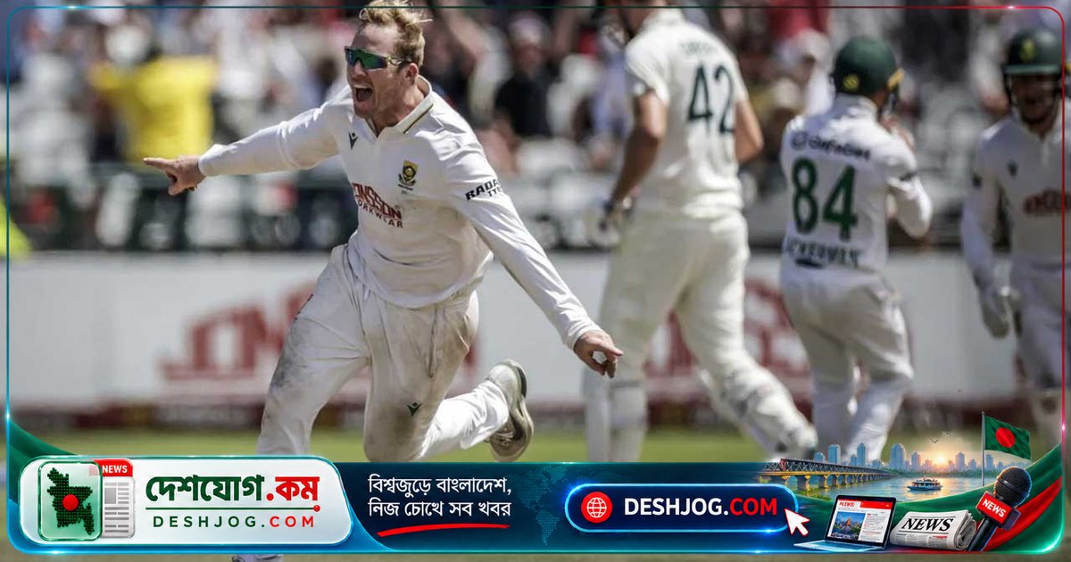 কেপটাউনে অস্ট্রেলিয়া ধ্বংস! দক্ষিণ আফ্রিকার স্পিনার হারমার ও রাবাদা একসাথে ১০ উইকেট নেয়