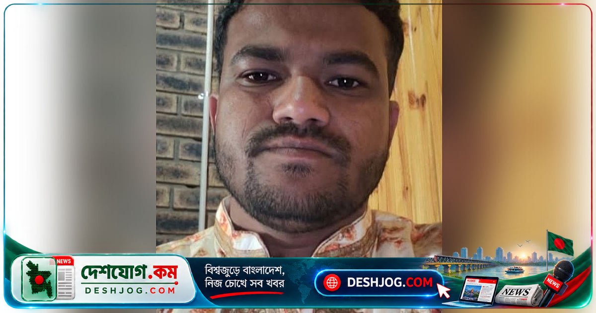 দক্ষিণ আফ্রিকায় দুর্বৃত্তের গুলিতে নিহত চাঁদপুরের যুবক: পরিবার চায় নিজ হাতে দাফন