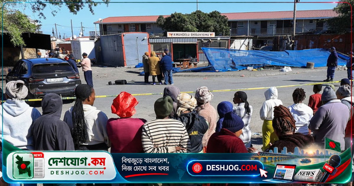 দক্ষিণ আফ্রিকায় দু’টি গোলাগুলিতে মোট ২৭ জনের মৃত্যু, ২৬ সেপ্টেম্বর রাতে ঘটে দু’টি ভয়াবহ হামলা