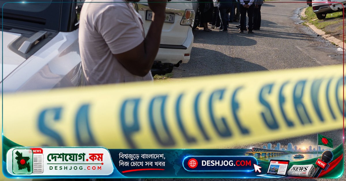 দুই দক্ষিণ আফ্রিকান শহরতলিতে গুলিবর্ষণে মোট ২৭ জন নিহত, ২০ জন আহত