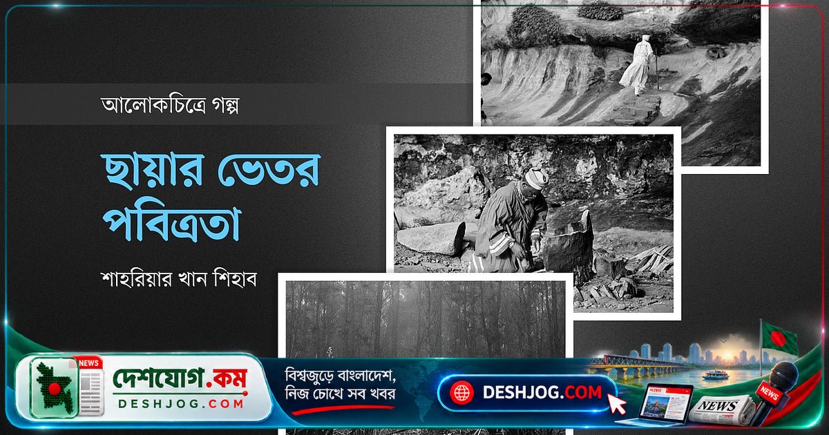দক্ষিণ আফ্রিকার গুহায় আলোকচিত্রীর চোখে ধর্মীয় ঐতিহ্যের জীবন্ত রূপায়ণ