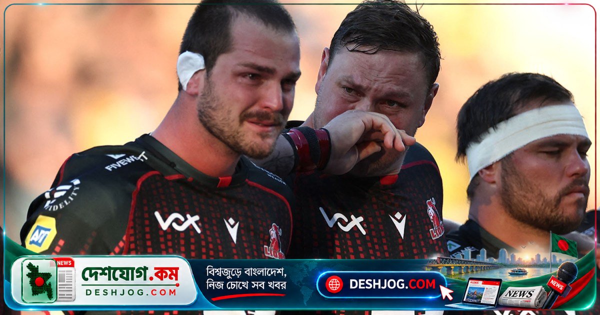 ফ্রান্সের রাগবি মাঠে স্মরণীয় মুহূর্তে মরিয়েন দক্ষিণ আফ্রিকার হায়রন অ্যান্ড্রুজ