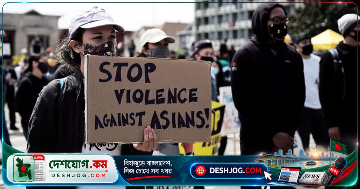 যুক্তরাষ্ট্রে দক্ষিণ এশীয়দের বিরুদ্ধে অনলাইন ঘৃণার হার ২৪০% বৃদ্ধি: গবেষণা