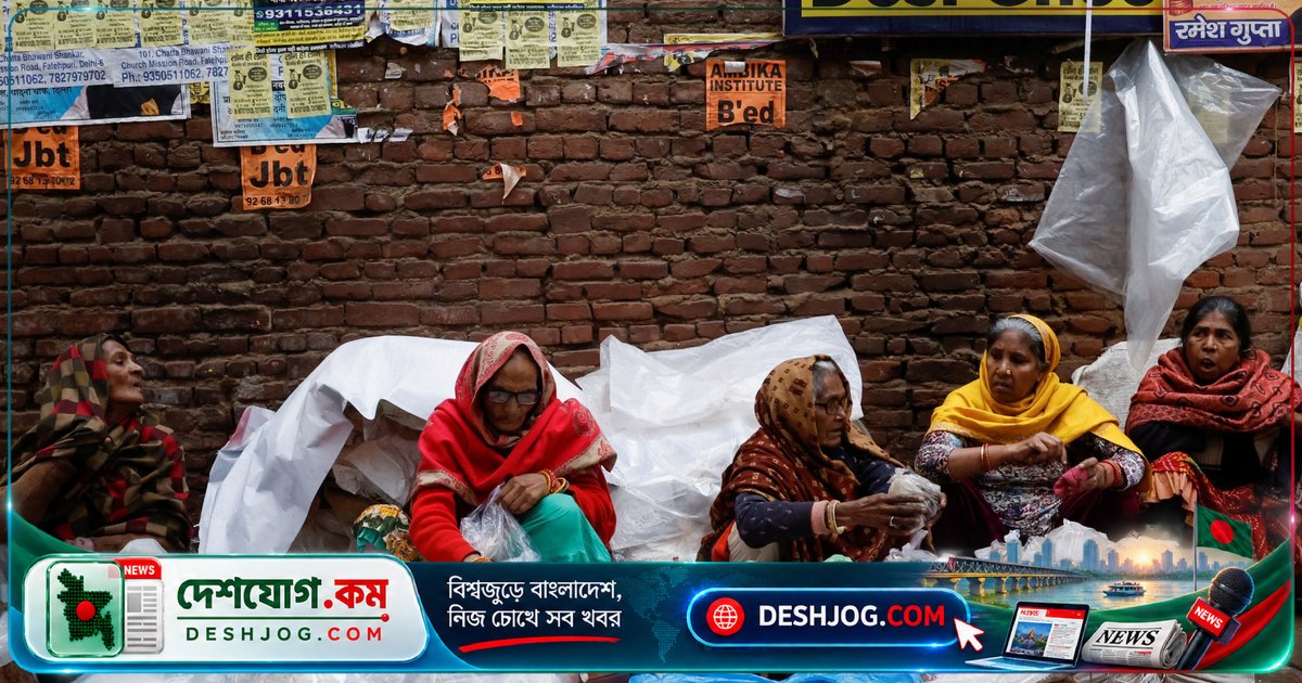 ইরানের যুদ্ধে দক্ষিণ এশিয়ার ২ বিলিয়ন মানুষের জীবন কষ্টে ডুবে যাচ্ছে: 'আমার বাচ্চারা যুদ্ধ করেনি'