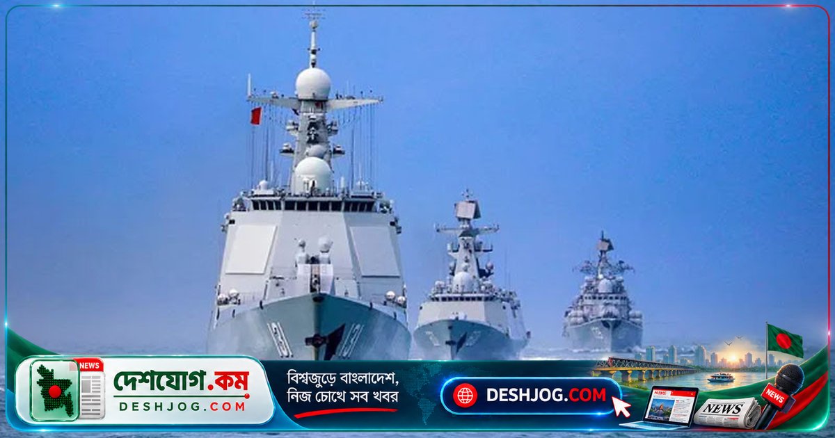 দক্ষিণ চীন সাগরে মার্কিন যুদ্ধজাহাজের উপস্থিতি চীনের সার্বভৌমত্বের বিরুদ্ধে আঘাত: উত্তেজনার নতুন মাত্রা