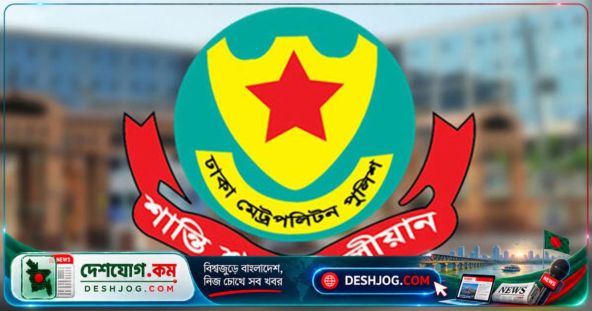 ঢাকার দক্ষিণখানে বিদেশি পিস্তল ও গুলি নিয়ে ৪ জন সন্ত্রাসীকে গ্রেপ্তার: পুলিশের অভিযান