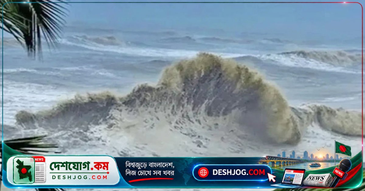 দক্ষিণ-পূর্ব বঙ্গোপসাগরে নতুন লঘুচাপ: ৫ দিনে বৃষ্টি ও বজ্রবৃষ্টির পূর্বাভাস