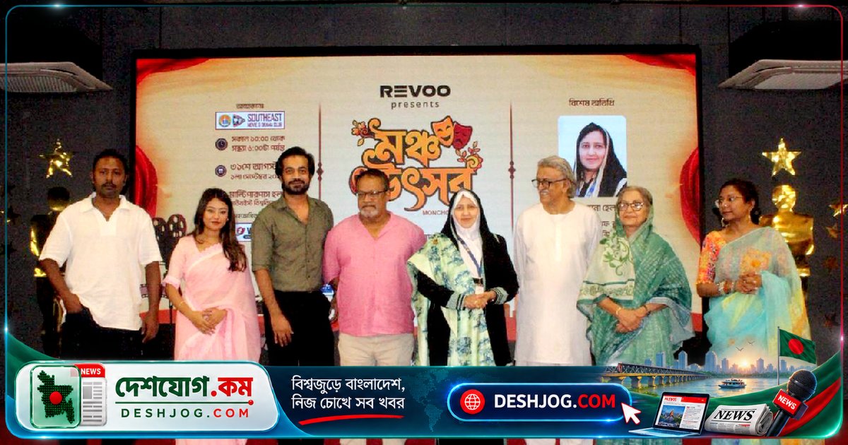 সাউথইস্ট বিশ্ববিদ্যালয়ে সাংস্কৃতিক উৎসবে শিক্ষার্থীদের প্রতিভা প্রদর্শন ও পুরস্কার বিতরণ