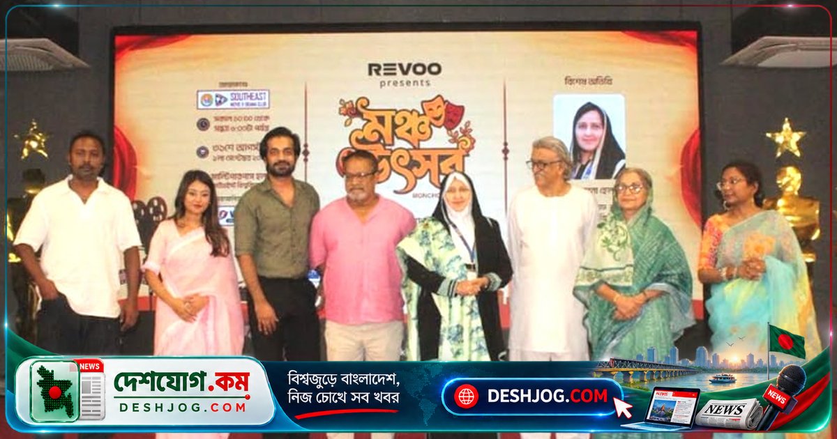 সাউথইস্ট বিশ্ববিদ্যালয়ের দুই দিনের ‘মঞ্চ উৎসব’: শিক্ষার্থীদের প্রতিভা বিকাশে মিলনমেলা