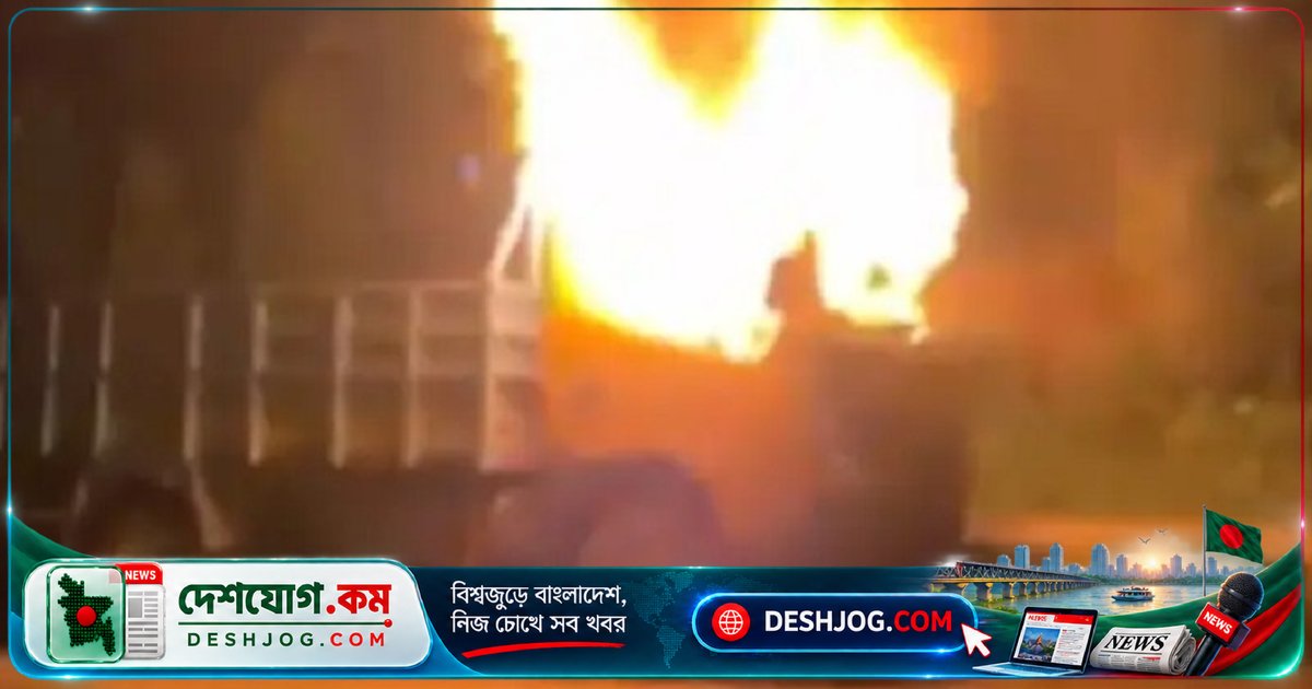 ঢাকার দক্ষিণ কেরানীগঞ্জে পিকআপে রাতের অগ্নিকাণ্ড: থানার সামনে জ্বলে উঠে জব্দকৃত গাড়ি