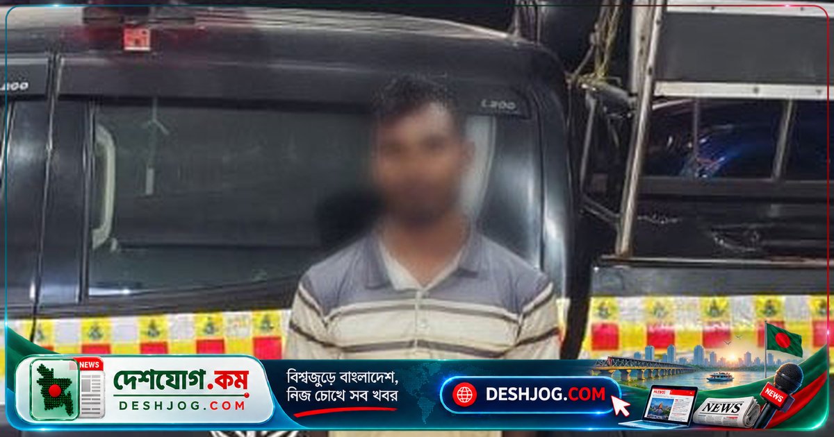 দক্ষিণ কেরানীগঞ্জে স্ত্রী হত্যার পর ফোনে স্বজনকে ধমকি দিলে সাবেক স্বামী গ্রেপ্তার