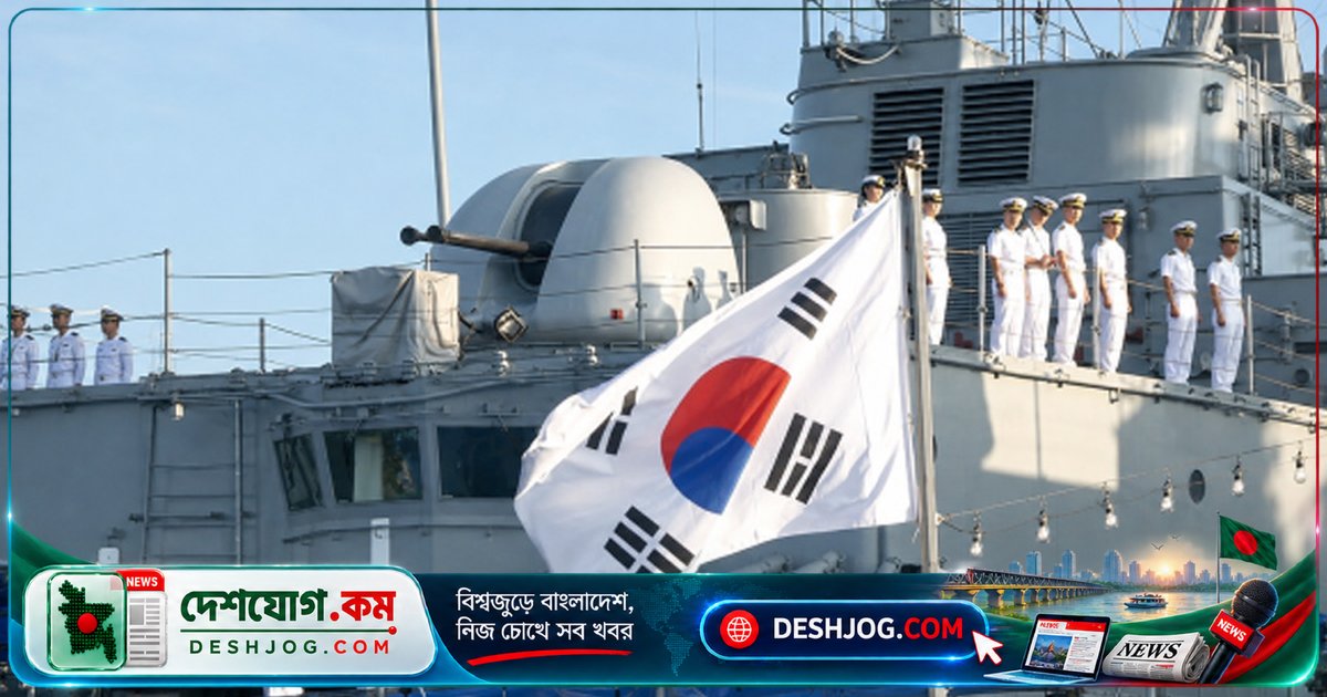 দক্ষিণ কোরিয়া হরমুজ প্রণালিতে নৌবাহিনী পাঠানোর পরিকল্পনা ত্বরান্বিত করছে