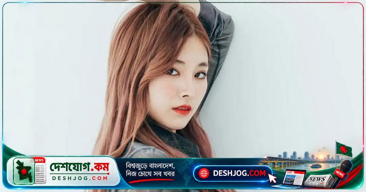 দক্ষিণ কোরিয়ার উঠতি পপ তারকা শেউন ঘা: ২৪ বছরে কীভাবে পর্ন জগতে কোটি টাকা আয় করলেন?