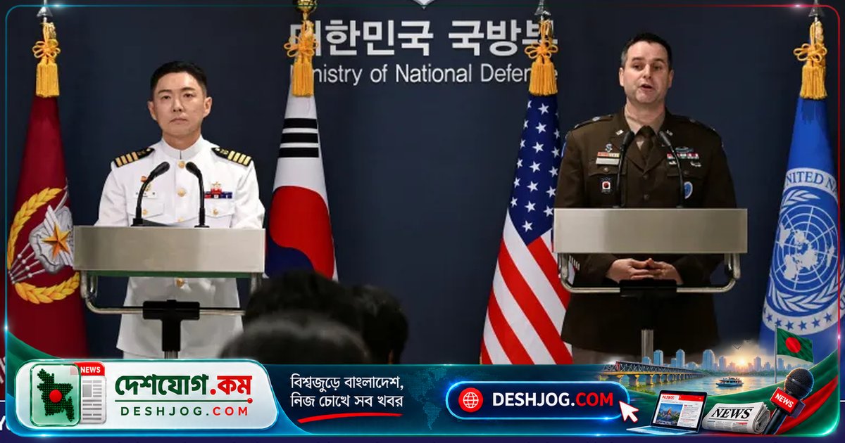 ইরান-আমেরিকান যুদ্ধে দক্ষিণ কোরিয়া কেন জড়িয়ে পড়ছে? ট্রাম্পের চাপে কীভাবে সিলন জবাব দিচ্ছে?