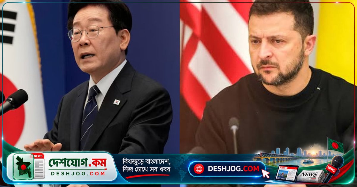 দক্ষিণ কোরিয়া ইউক্রেনের গোপন চুক্তি লঙ্ঘনে ক্ষমা চায়, বন্দিদের নিরাপত্তা নিয়ে সতর্কতা জানায়