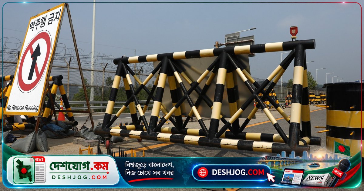 উত্তর-দক্ষিণ কোরিয়া সীমান্তে উত্তেজনা কমাতে দক্ষিণ কোরিয়া প্রস্তাব করে সামরিক আলোচনা